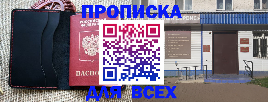 временная регистрация недорого в Нижней Туре