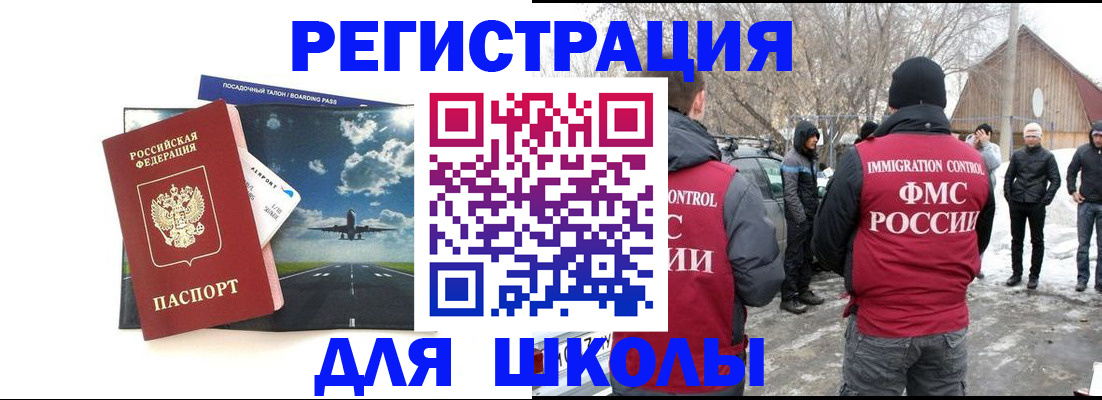 прописка штамп в Нижней Туре