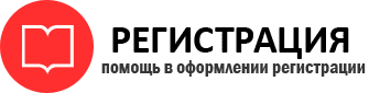 прописка в Нижней Туре id370468